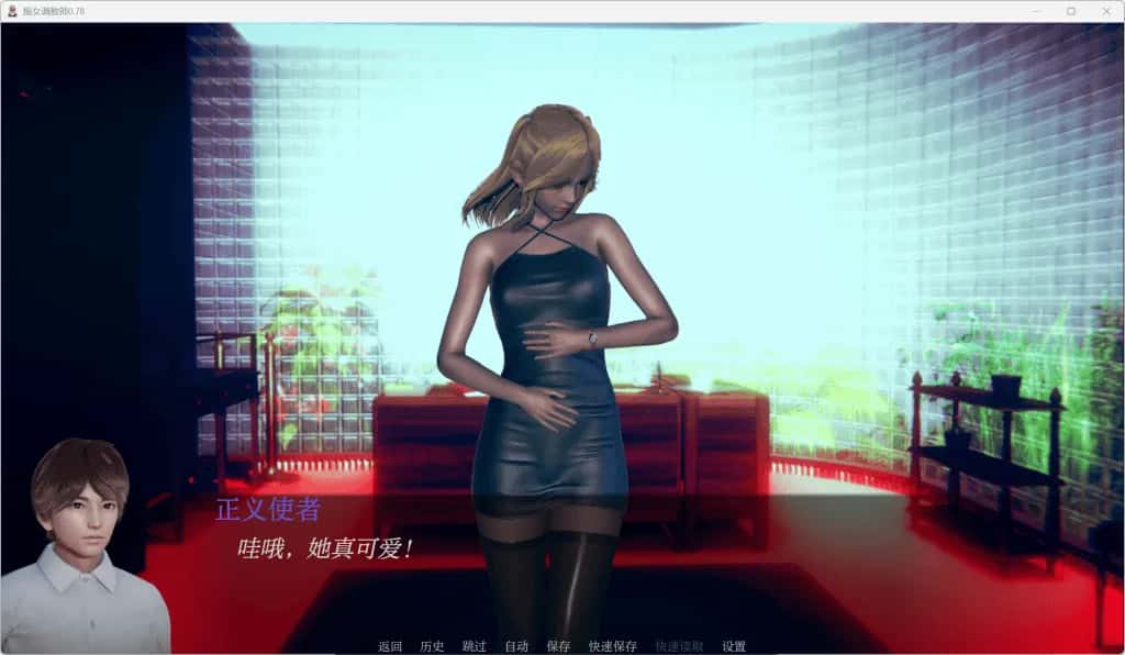 游戏截图